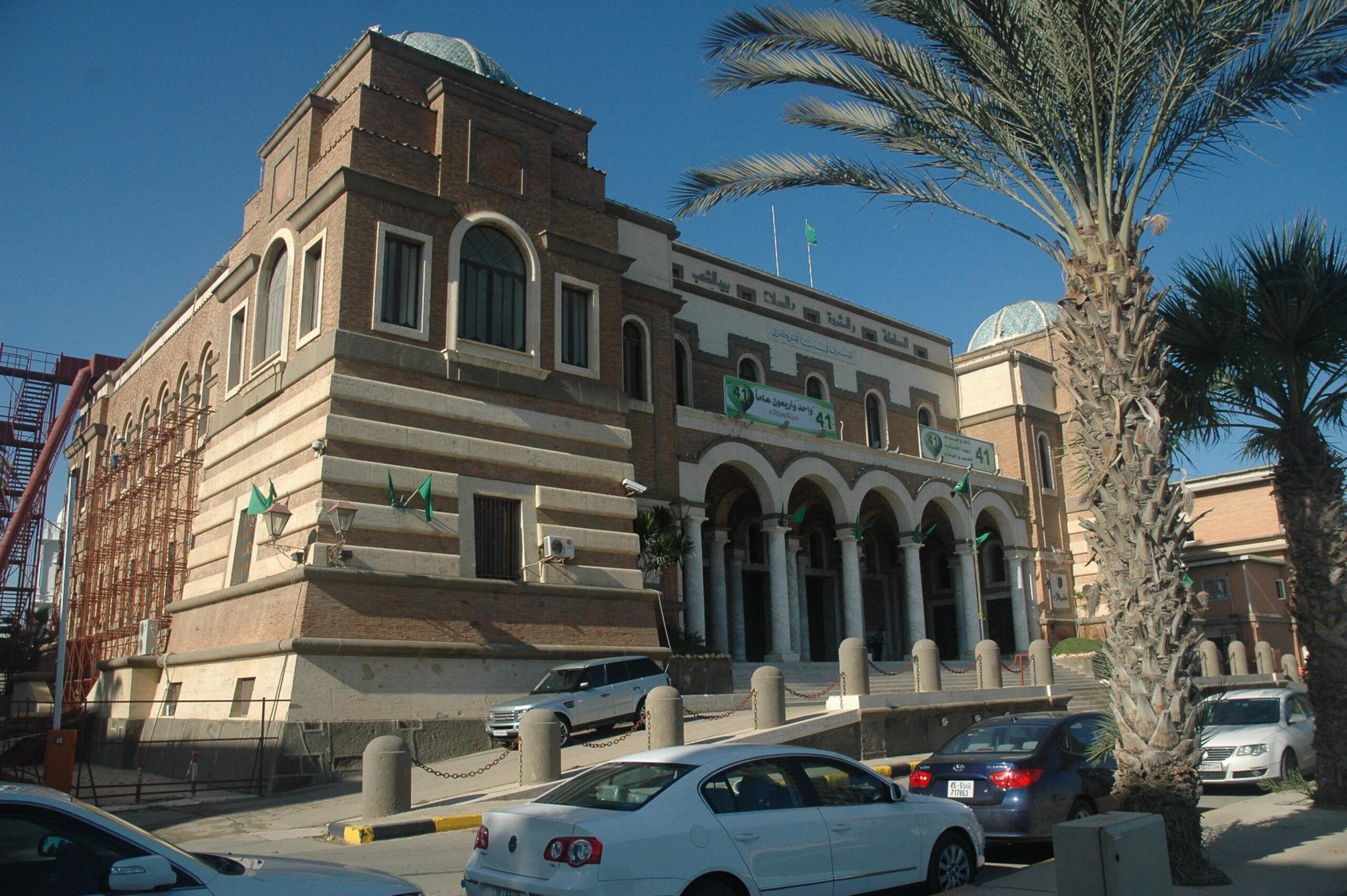 Libia banca centrale
