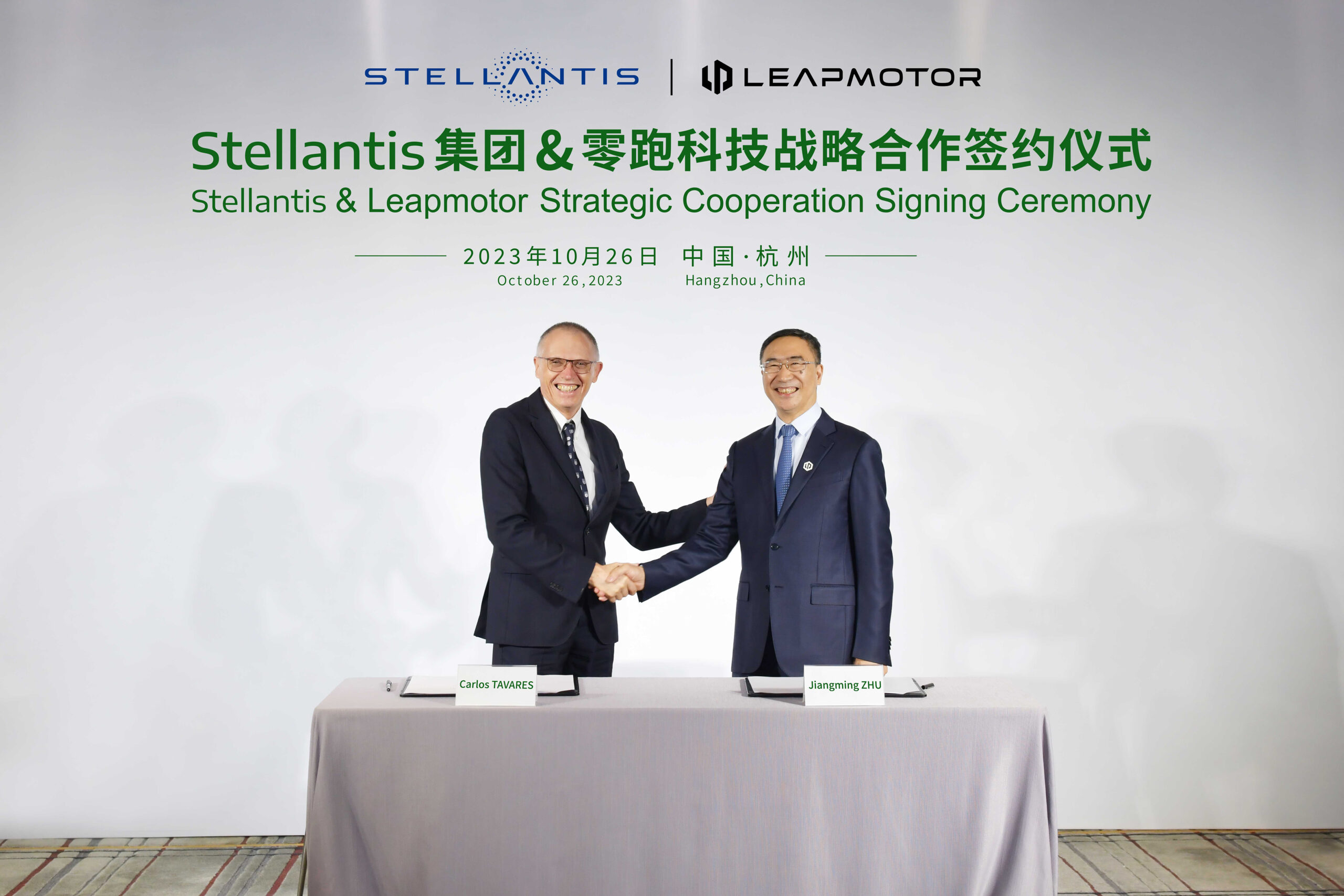 Stellantis